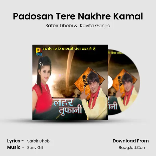 Padosan Tere Nakhre Kamal mp3 song