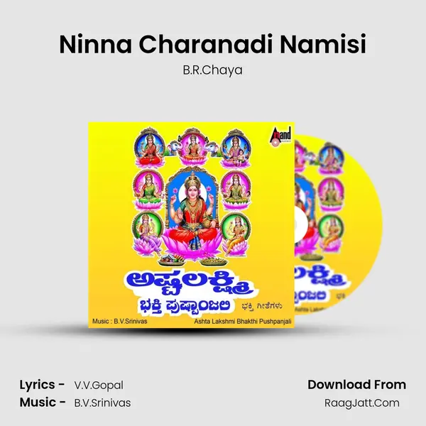 Ninna Charanadi Namisi MP3 Song by B.R.Chaya Cover