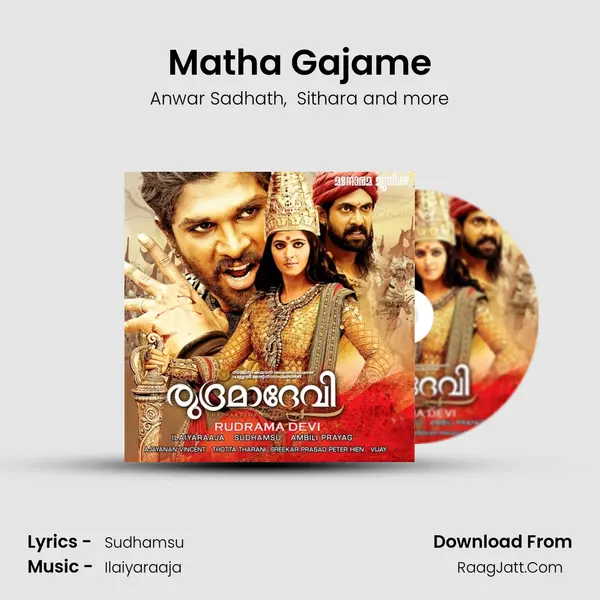 Matha Gajame MP3 Song by Anwar Sadhath Cover
