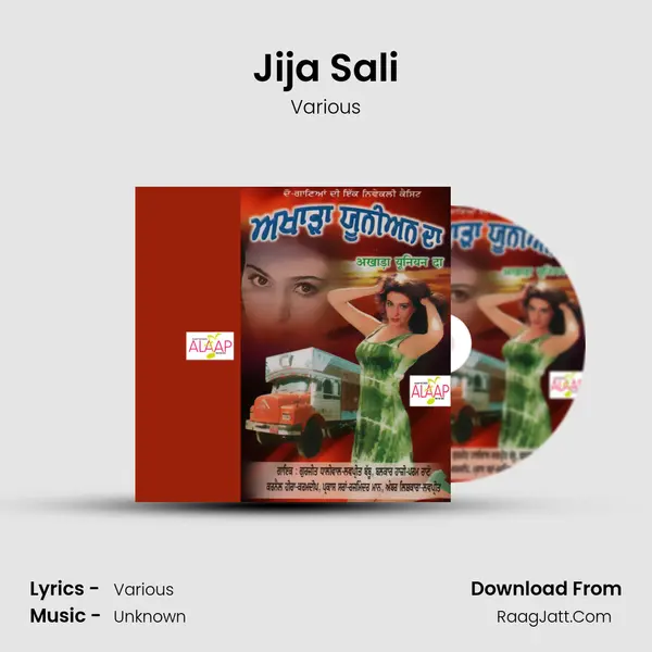 Jija Sali MP3 Song by Various Cover