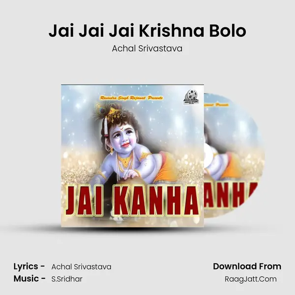 Jai Jai Jai Krishna Bolo MP3 Song by Achal Srivastava Cover