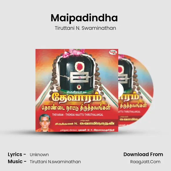 Maipadindha (Thirukkachchiekambam) MP3 Song by Tiruttani N. Swaminathan Cover