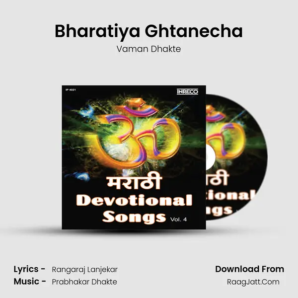 Bharatiya Ghtanecha MP3 Song by Vaman Dhakte Cover