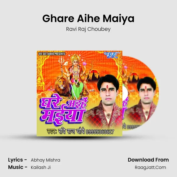 Ghare Aihe Maiya MP3 Song by Ravi Raj Choubey Cover