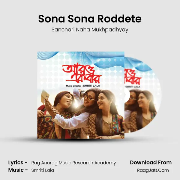 Sona Sona Roddete mp3 song