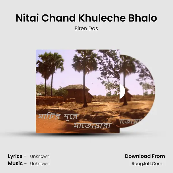 Nitai Chand Khuleche Bhalo mp3 song