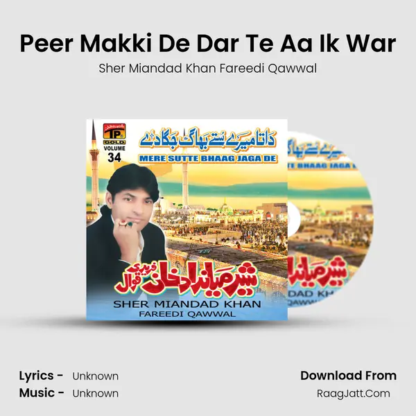 Peer Makki De Dar Te Aa Ik War MP3 Song by Sher Miandad Khan Fareedi Qawwal Cover