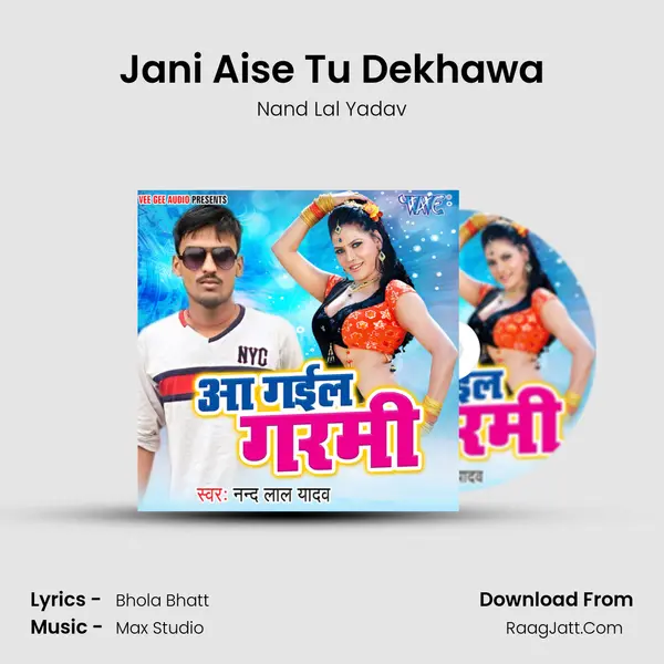 Jani Aise Tu Dekhawa MP3 Song by Nand Lal Yadav Cover