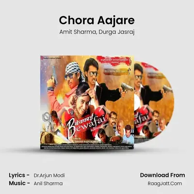 Chora Aajare MP3 Song by Amit Sharma Cover
