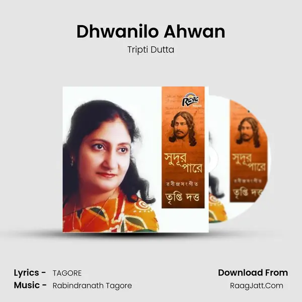 Dhwanilo Ahwan MP3 Song by Tripti Dutta Cover