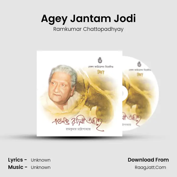 Agey Jantam Jodi MP3 Song by Ramkumar Chattopadhyay Cover