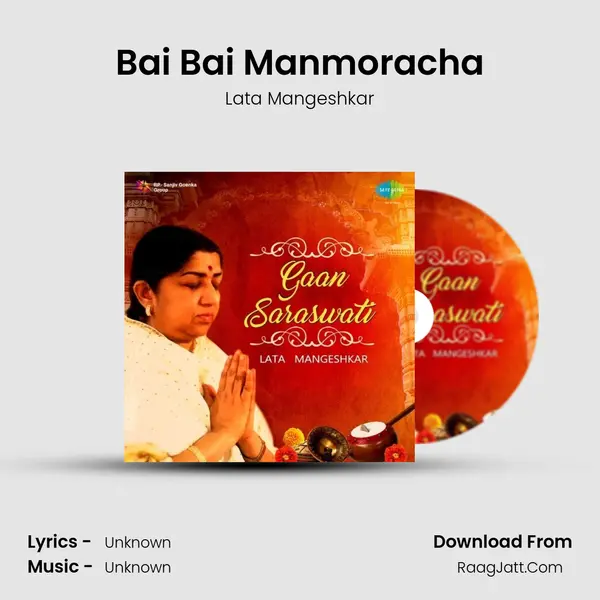 Bai Bai Manmoracha Cover