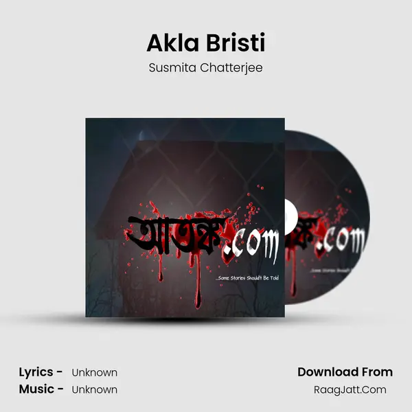 Akla Bristi MP3 Song by Susmita Chatterjee Cover