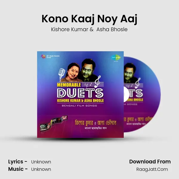 Kono Kaaj Noy Aaj Cover