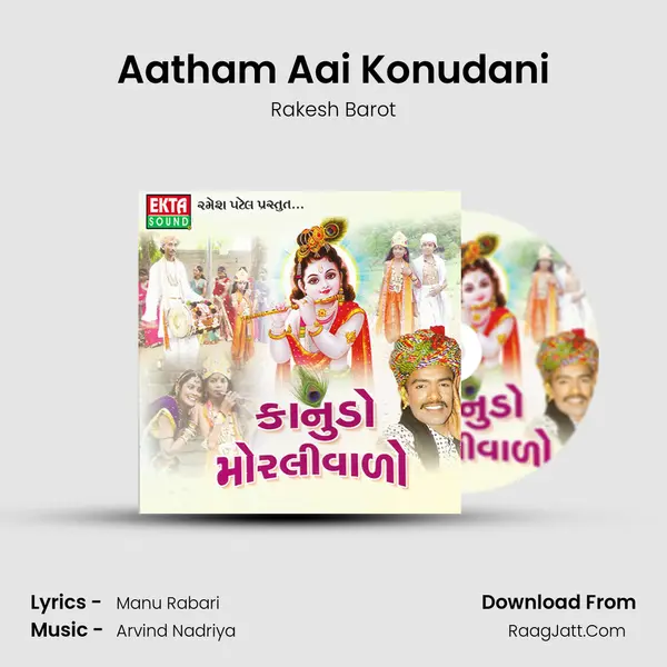Aatham Aai Konudani MP3 Song by Rakesh Barot Cover