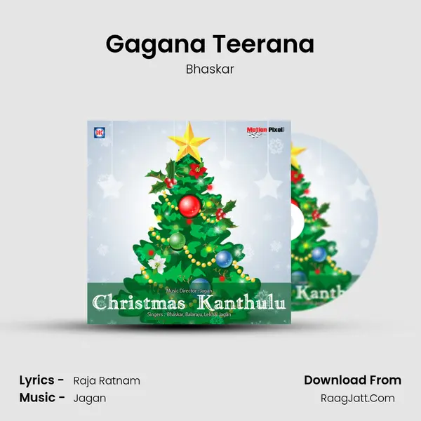 Gagana Teerana MP3 Song by Bhaskar Cover