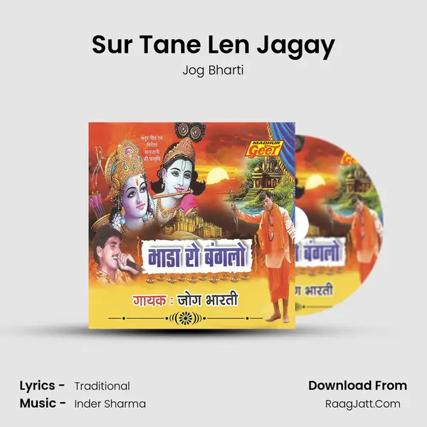 Sur Tane Len Jagay MP3 Song by Jog Bharti Cover