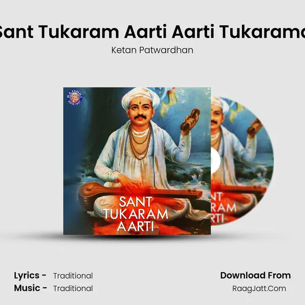 Sant Tukaram Aarti Aarti Tukarama MP3 Song by Ketan Patwardhan Cover