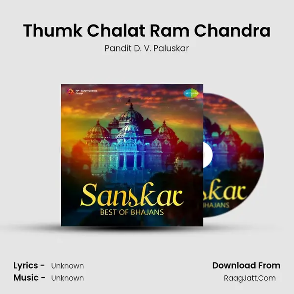 Thumk Chalat Ram Chandra MP3 Song by Pandit D. V. Paluskar Cover