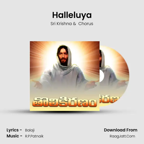 Halleluya MP3 Song by Sri Krishna Cover
