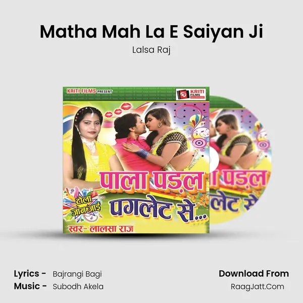 Matha Mah La E Saiyan Ji MP3 Song by Lalsa Raj Cover