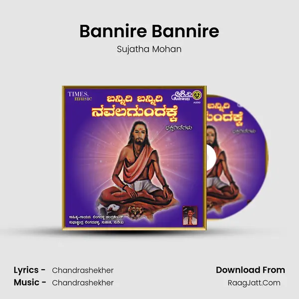 Bannire Bannire MP3 Song by Sujatha Mohan Cover