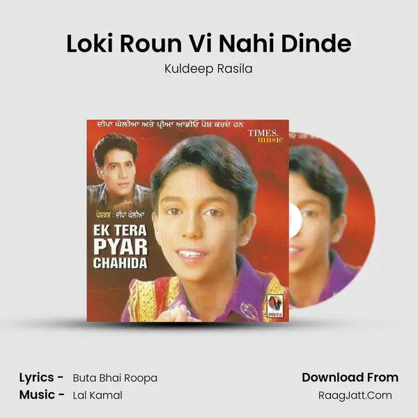 Loki Roun Vi Nahi Dinde MP3 Song by Kuldeep Rasila Cover