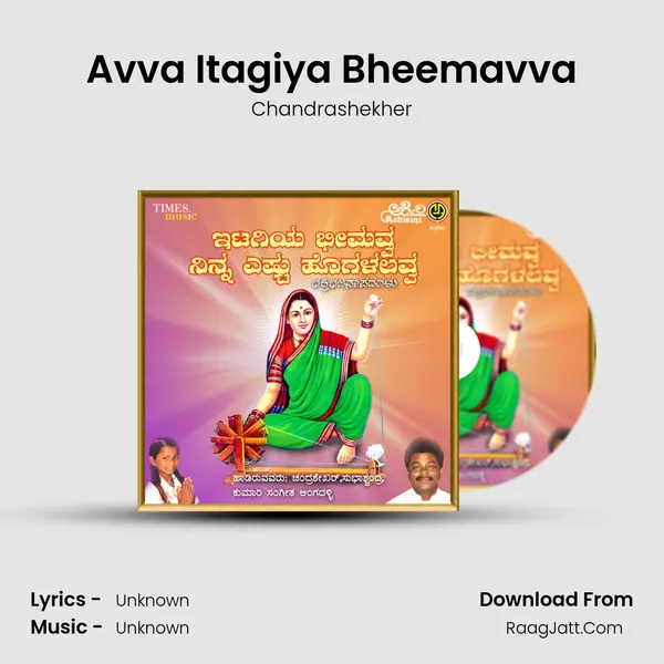 Avva Itagiya Bheemavva MP3 Song by Chandrashekher Cover