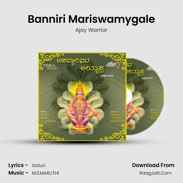 Banniri Mariswamygale MP3 Song by Ajay Warrior Cover