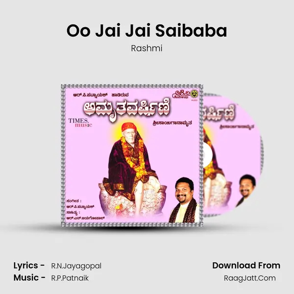 Oo Jai Jai Saibaba MP3 Song by Rashmi Cover