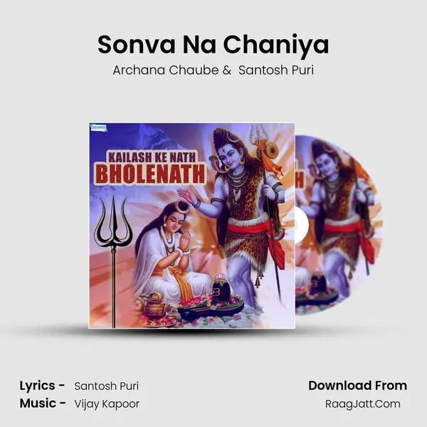 Sonva Na Chaniya MP3 Song by Archana Chaube Cover