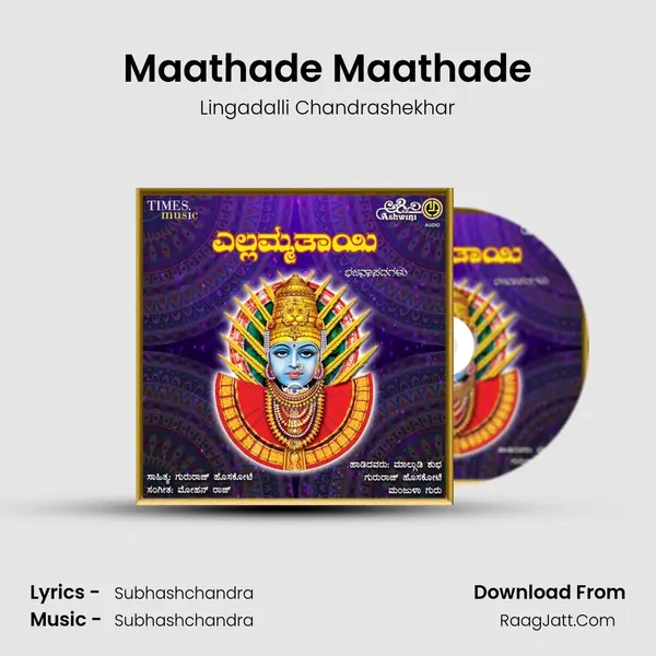 Maathade Maathade MP3 Song by Lingadalli Chandrashekhar Cover
