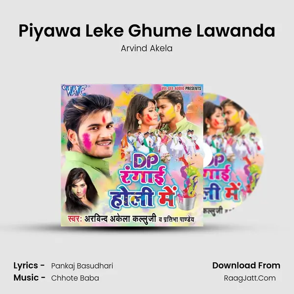 Piyawa Leke Ghume Lawanda MP3 Song by Arvind Akela Cover