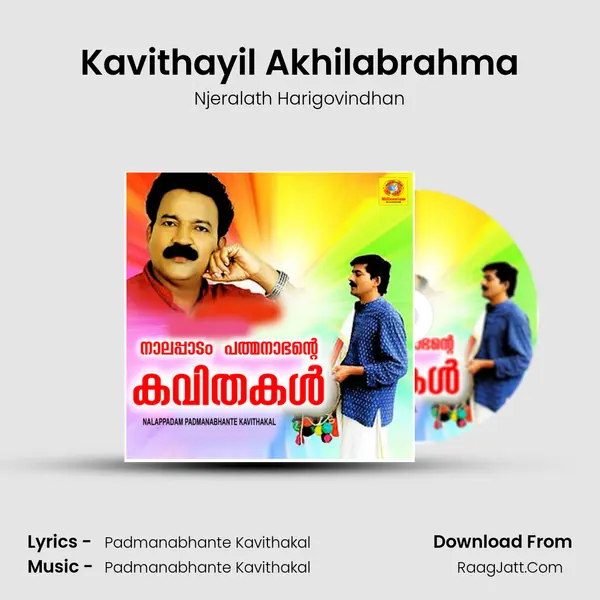 Kavithayil Akhilabrahma MP3 Song by Njeralath Harigovindhan Cover