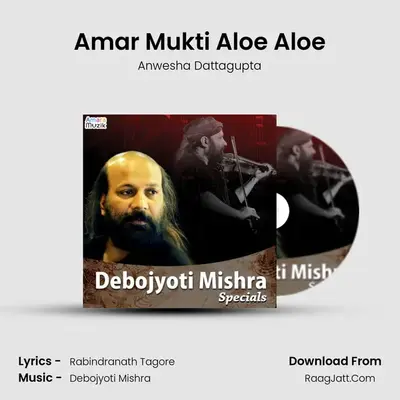 Amar Mukti Aloe Aloe Cover
