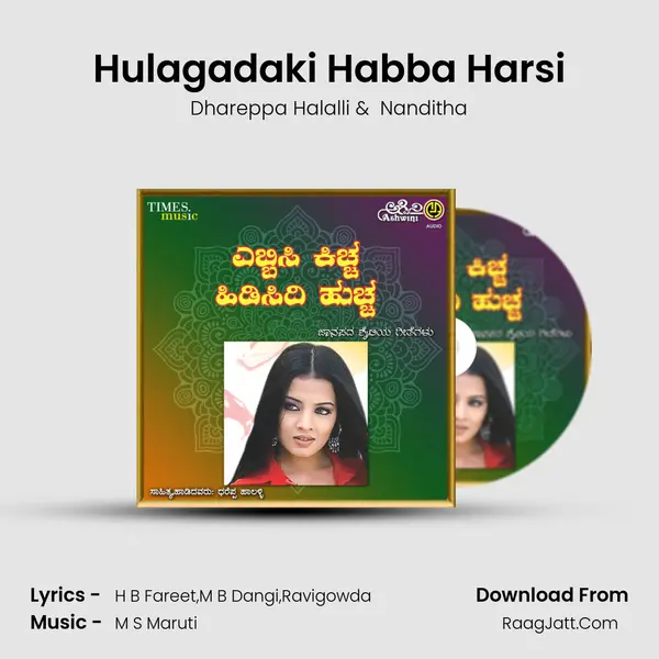 Hulagadaki Habba Harsi MP3 Song by Dhareppa Halalli Cover