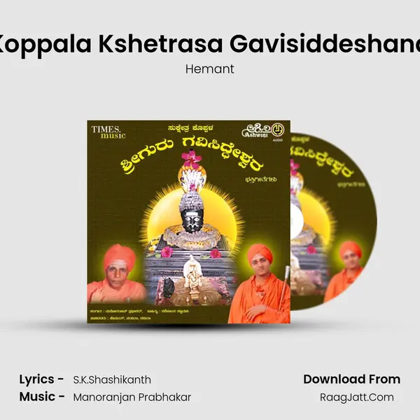 Koppala Kshetrasa Gavisiddeshana MP3 Song by Hemant Cover