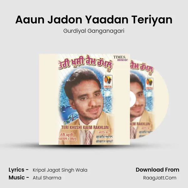 Aaun Jadon Yaadan Teriyan MP3 Song by Gurdiyal Ganganagari Cover