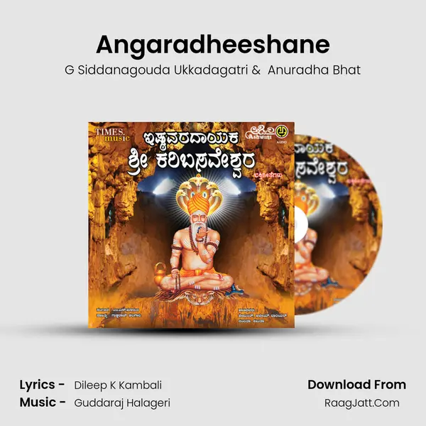 Angaradheeshane mp3 song