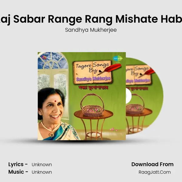 Aaj Sabar Range Rang Mishate Habe MP3 Song by Sandhya Mukherjee Cover