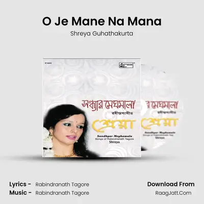 O Je Mane Na Mana MP3 Song by Shreya Guhathakurta Cover