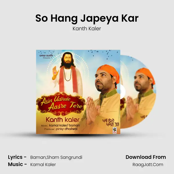 So Hang Japeya Kar MP3 Song by Kanth Kaler Cover