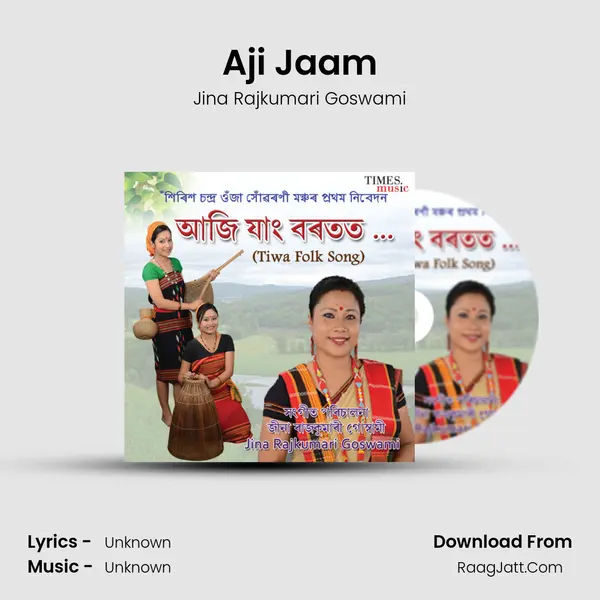 Aji Jaam MP3 Song by Jina Rajkumari Goswami Cover