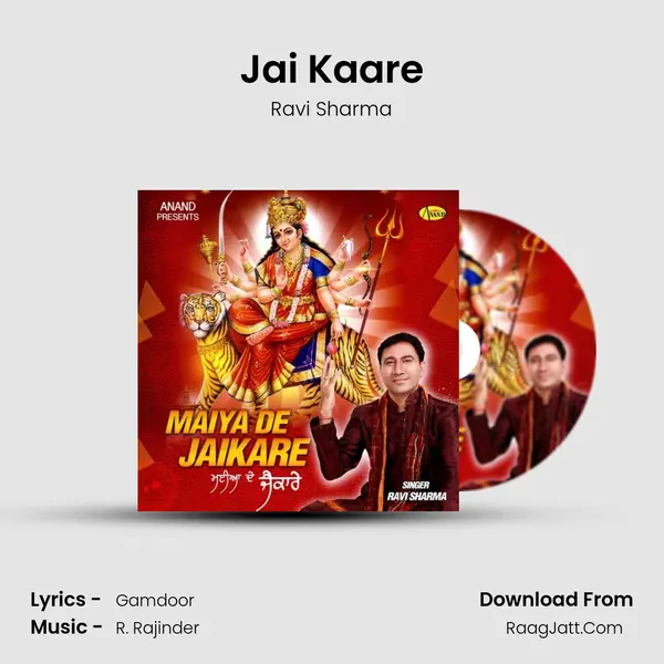 Jai Kaare MP3 Song by Ravi Sharma Cover