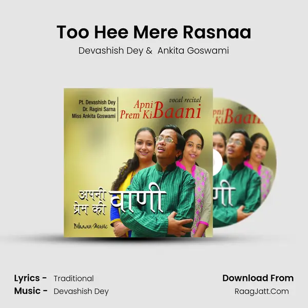 Too Hee Mere Rasnaa mp3 song