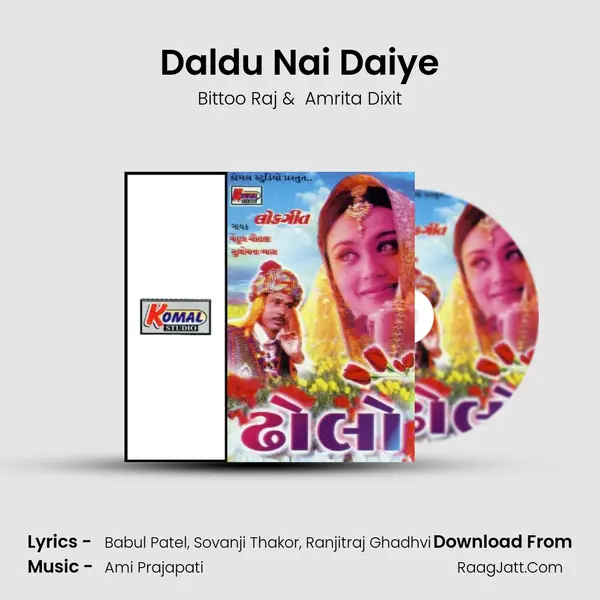 Daldu Nai Daiye mp3 song