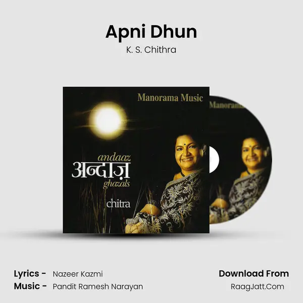 Apni Dhun mp3 song