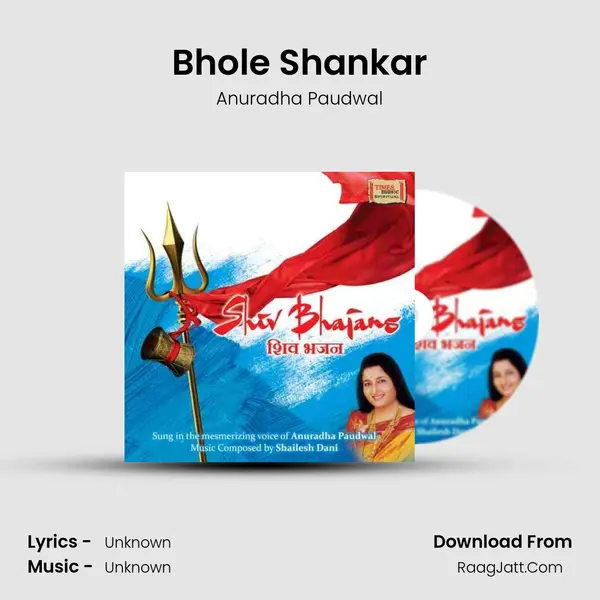 Bhole Shankar MP3 Song by Anuradha Paudwal Cover