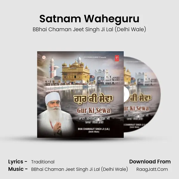 Satnam Waheguru MP3 Song by BBhai Chaman Jeet Singh Ji Lal (Delhi Wale) Cover