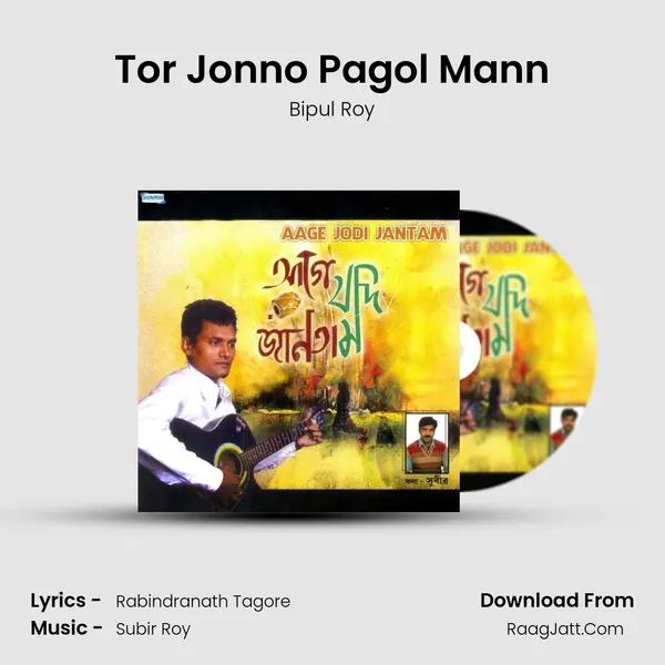 Tor Jonno Pagol Mann MP3 Song by Bipul Roy Cover